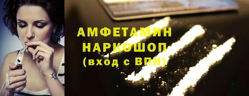 Amphetamine Premium  Межгорье 