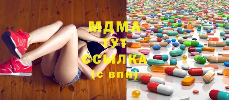 kraken ТОР  Межгорье  MDMA молли  сколько стоит 